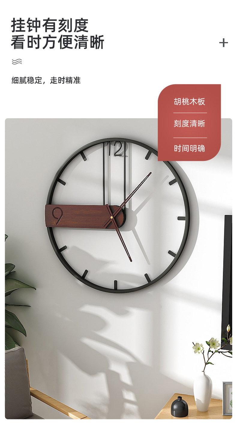 Cross-Border Supply] Wholesale Amazon Wall Clock Iron Art Hot Sale Living Room Clock Simple Retro Nordic Creative Wall Clocks
