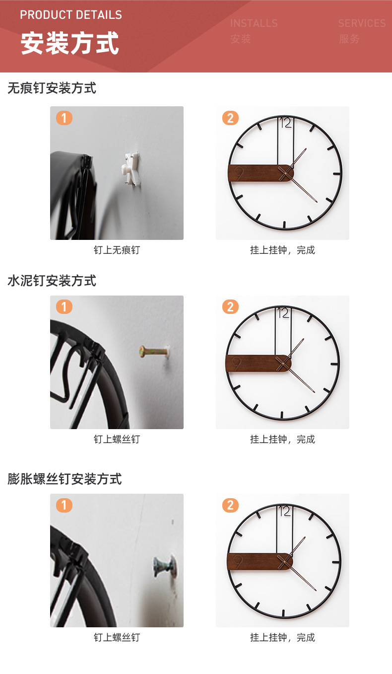 Cross-Border Supply] Wholesale Amazon Wall Clock Iron Art Hot Sale Living Room Clock Simple Retro Nordic Creative Wall Clocks
