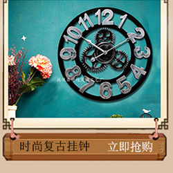 Amazon Hot Sale Alarm Clock Living Room European Simple Clock Retro Clock Decoration Wall Clocks Cross-Border round Wall Clock