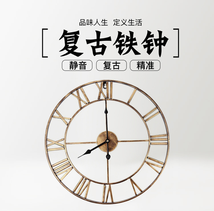 Amazon Hot Sale Alarm Clock Living Room European Simple Clock Retro Clock Decoration Wall Clocks Cross-Border round Wall Clock