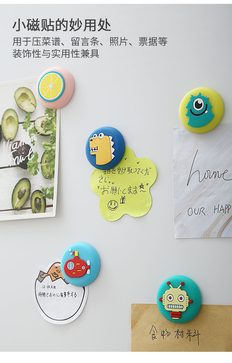 8 Magnetic Sticker Creative Decoration Simple Nordic Cute Animal Three-Dimensional Cartoon Magnetic PVC Fridge Magnet