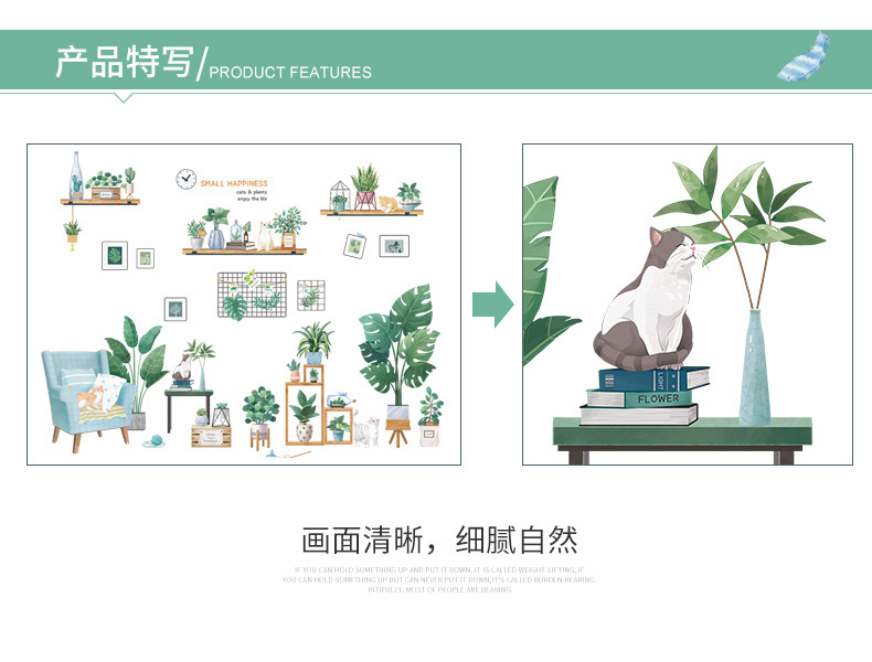 Fresh Plant Wall Stickers Ins Glass Wall Sticker Bedroom Living Room Bedroom Decoration TV Background Wallpaper Self-Adhesive Fresh Plant Wall Stickers Ins Glass Wall Sticker Bedroom Living Room Bedroom Decoration TV Background Wallpaper Self-Adhesive