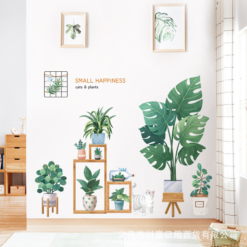 Fresh Plant Wall Stickers Ins Glass Wall Sticker Bedroom Living Room Bedroom Decoration TV Background Wallpaper Self-Adhesive Fresh Plant Wall Stickers Ins Glass Wall Sticker Bedroom Living Room Bedroom Decoration TV Background Wallpaper Self-Adhesive