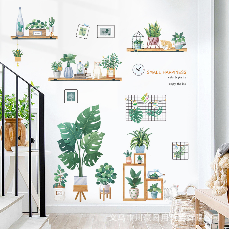 Fresh Plant Wall Stickers Ins Glass Wall Sticker Bedroom Living Room Bedroom Decoration TV Background Wallpaper Self-Adhesive Fresh Plant Wall Stickers Ins Glass Wall Sticker Bedroom Living Room Bedroom Decoration TV Background Wallpaper Self-Adhesive