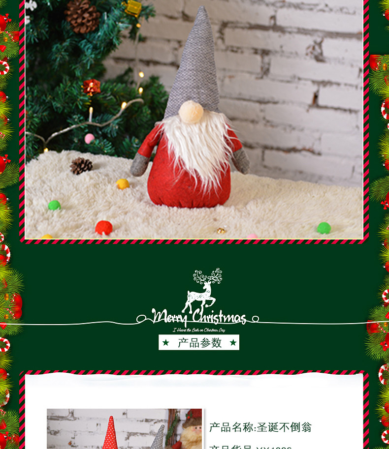 Christmas Decorations Tumbler Nordic Style Faceless Santa Claus Doll Cute David's Deer Doll Direct Wholesale Christmas Decorations Tumbler Nordic Style Faceless Santa Claus Doll Cute David's Deer Doll Direct Wholesale