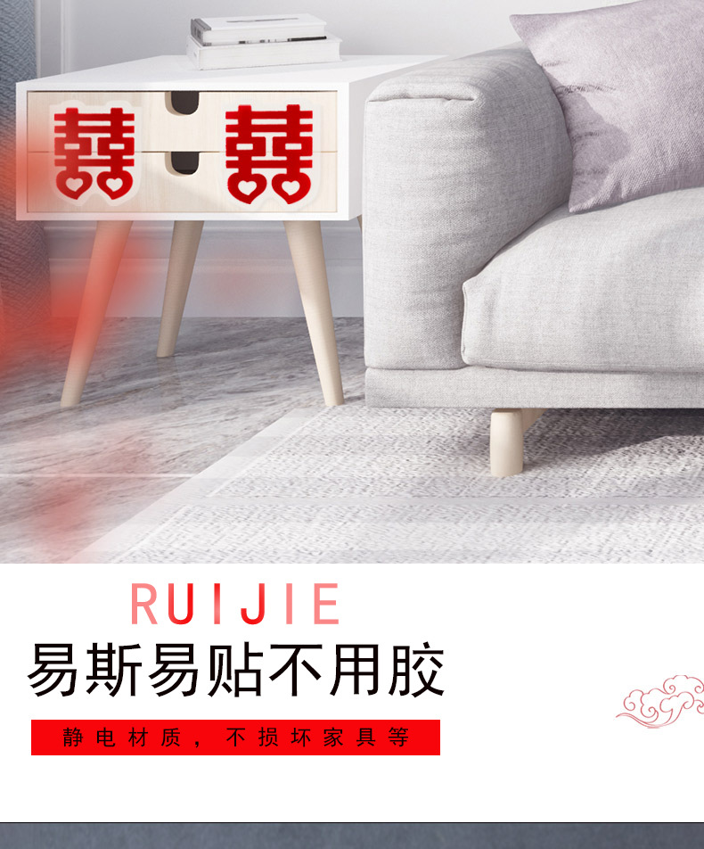 Square round Flocking Stairs Xi Furniture Dowry Mini Chinese Character Xi Electrostatic Sticker Wedding Room Decoration Guide Wedding Stickers Square round Flocking Stairs Xi Furniture Dowry Mini Chinese Character Xi Electrostatic Sticker Wedding Room Decoration Guide Wedding Stickers