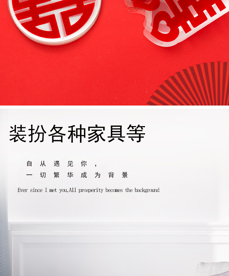 Square round Flocking Stairs Xi Furniture Dowry Mini Chinese Character Xi Electrostatic Sticker Wedding Room Decoration Guide Wedding Stickers Square round Flocking Stairs Xi Furniture Dowry Mini Chinese Character Xi Electrostatic Sticker Wedding Room Decoration Guide Wedding Stickers
