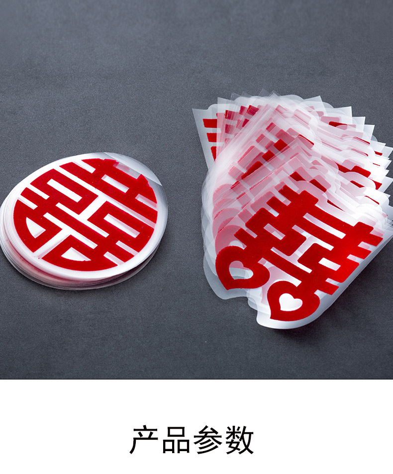 Square round Flocking Stairs Xi Furniture Dowry Mini Chinese Character Xi Electrostatic Sticker Wedding Room Decoration Guide Wedding Stickers Square round Flocking Stairs Xi Furniture Dowry Mini Chinese Character Xi Electrostatic Sticker Wedding Room Decoration Guide Wedding Stickers