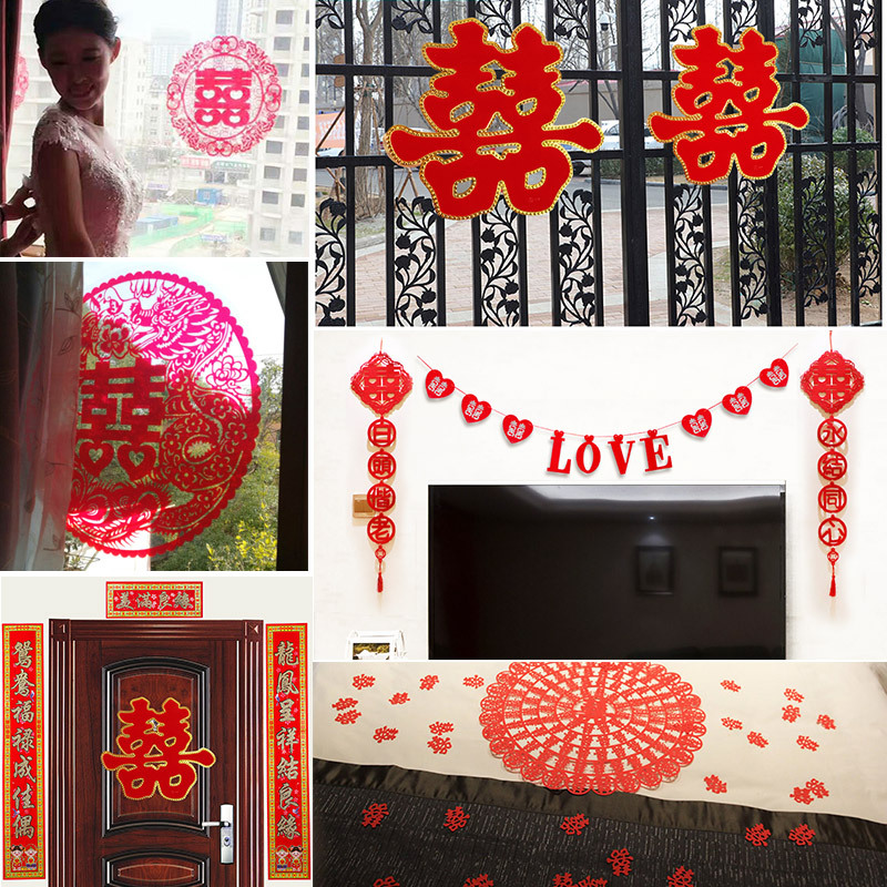 Wedding Supplies Wedding Double Xi Decorations Sticker Creative Wedding Room Decoration Wedding Ceremony Layout Couplet Latte Art Electrostatic Xi Decorations Suit