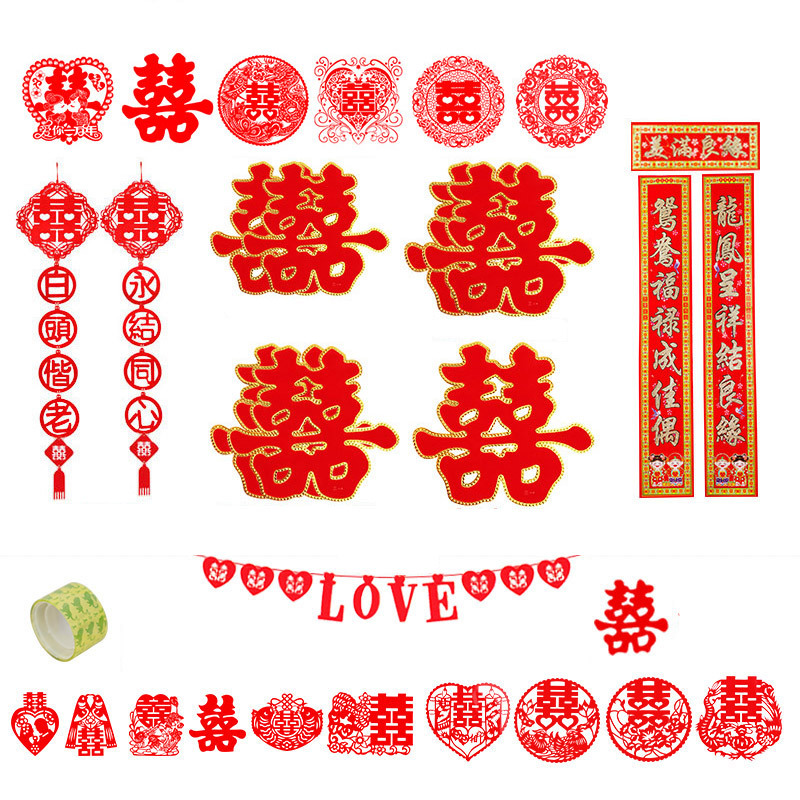 Wedding Supplies Wedding Double Xi Decorations Sticker Creative Wedding Room Decoration Wedding Ceremony Layout Couplet Latte Art Electrostatic Xi Decorations Suit