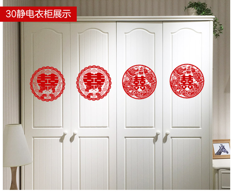 Wedding Supplies Wedding Double Xi Decorations Sticker Creative Wedding Room Decoration Wedding Ceremony Layout Couplet Latte Art Electrostatic Xi Decorations Suit
