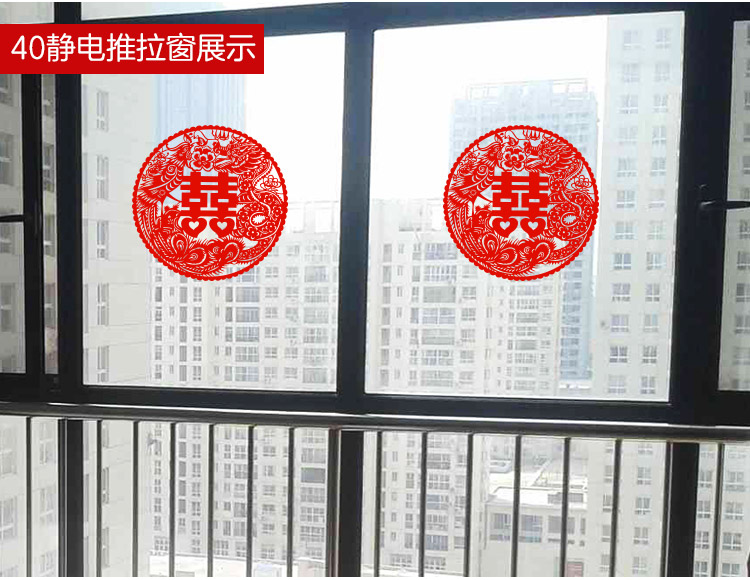 Wedding Supplies Wedding Double Xi Decorations Sticker Creative Wedding Room Decoration Wedding Ceremony Layout Couplet Latte Art Electrostatic Xi Decorations Suit