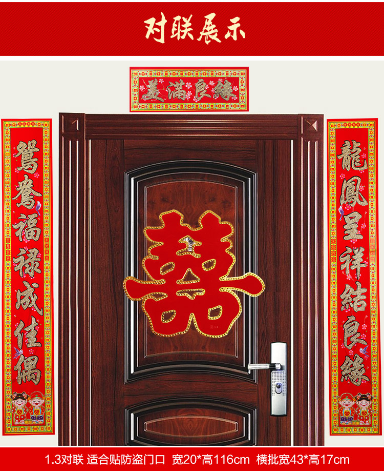 Wedding Supplies Wedding Double Xi Decorations Sticker Creative Wedding Room Decoration Wedding Ceremony Layout Couplet Latte Art Electrostatic Xi Decorations Suit