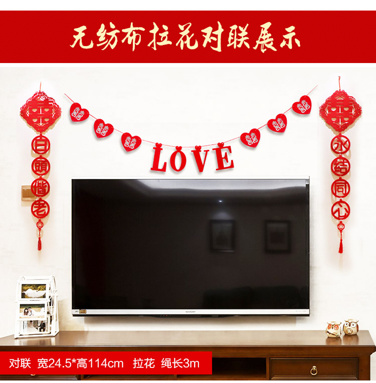 Wedding Supplies Wedding Double Xi Decorations Sticker Creative Wedding Room Decoration Wedding Ceremony Layout Couplet Latte Art Electrostatic Xi Decorations Suit