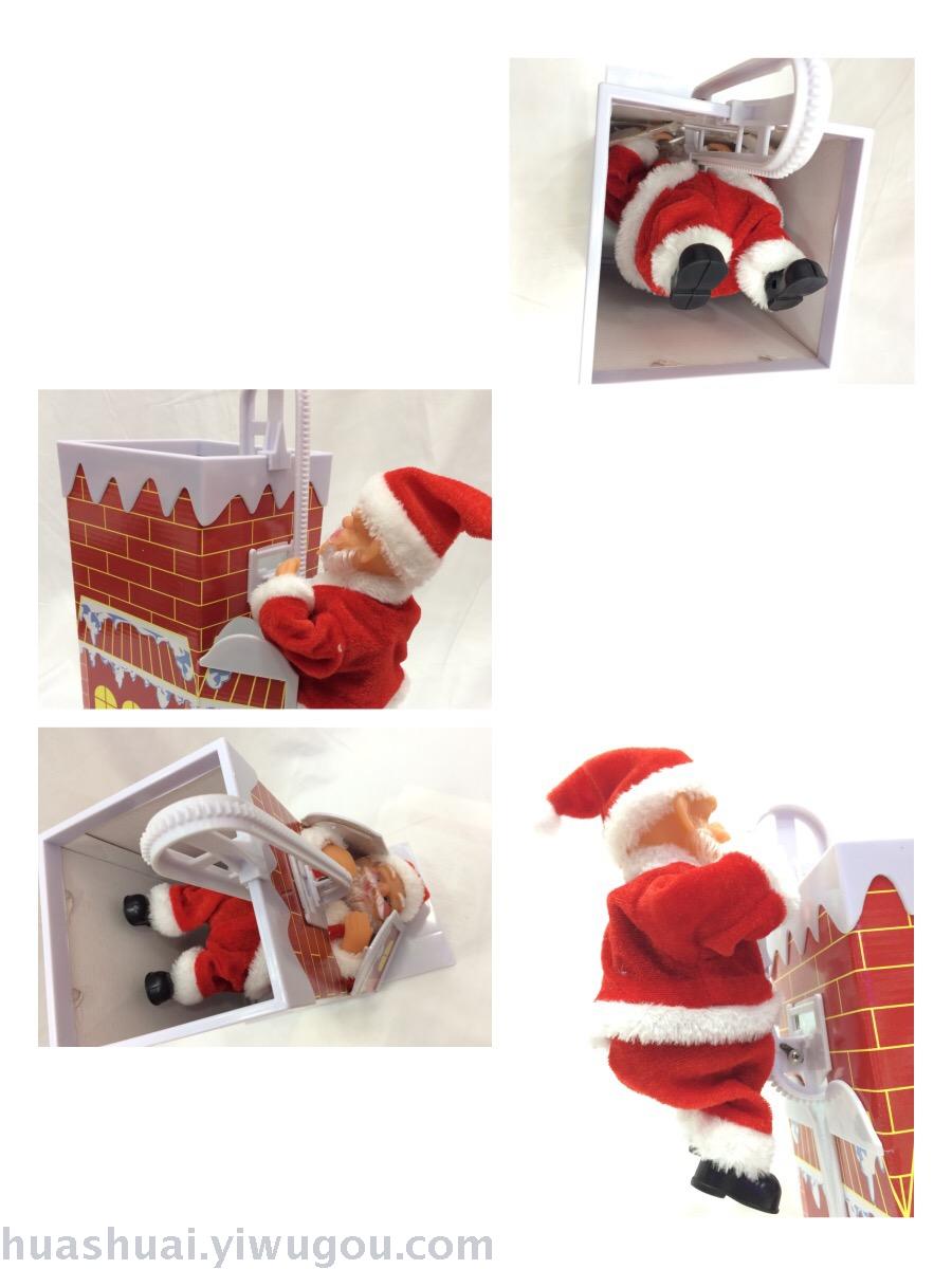 Electric Santa Claus Christmas chimney Electric Santa Claus Christmas chimney