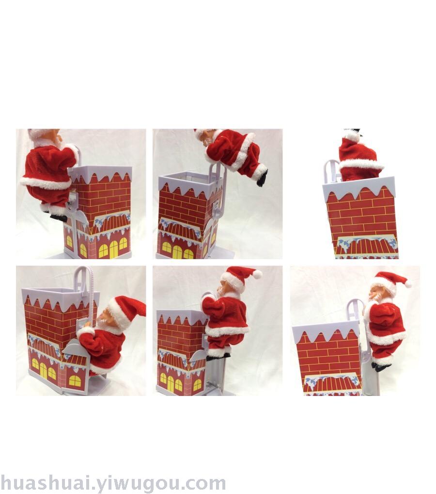 Electric Santa Claus Christmas chimney Electric Santa Claus Christmas chimney