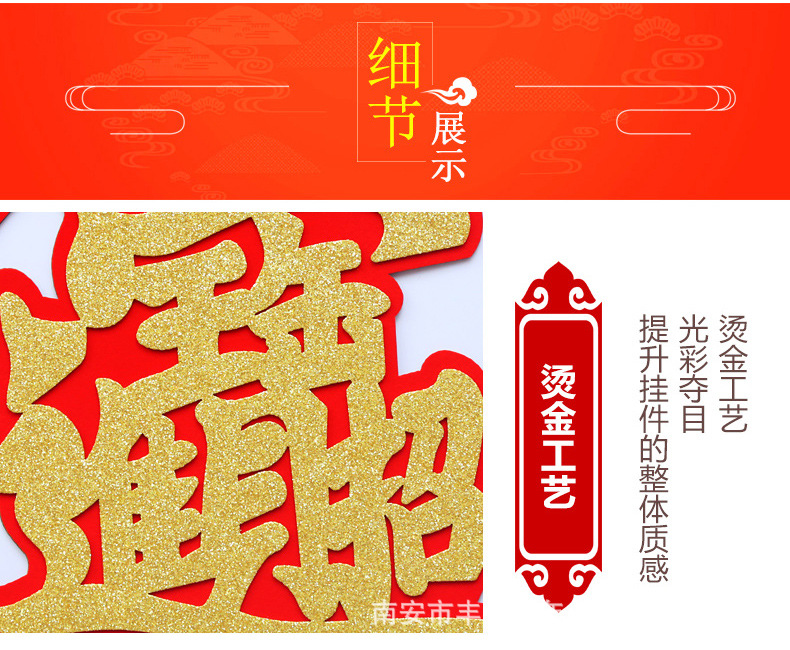 Factory Direct Sales Red Suede Three-Dimensional Fu Character Door Sticker Chinese New Year Decoration New Year Layout Supplies Door Width Couplet Pedant Factory Direct Sales Red Suede Three-Dimensional Fu Character Door Sticker Chinese New Year Decoration New Year Layout Supplies Door Width Couplet Pedant