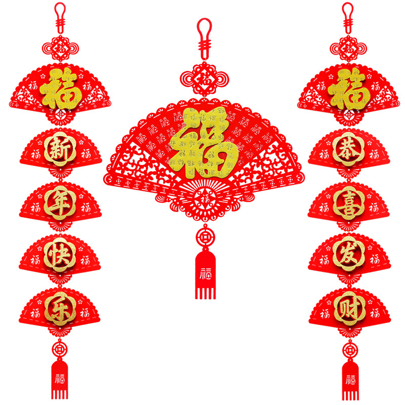 Factory Direct Sales Red Suede Three-Dimensional Fu Character Door Sticker Chinese New Year Decoration New Year Layout Supplies Door Width Couplet Pedant
