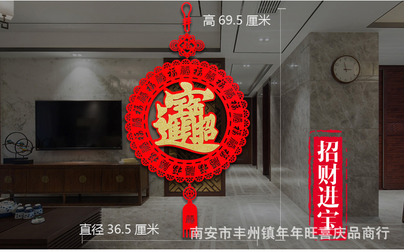 Factory Direct Sales Red Suede Three-Dimensional Fu Character Door Sticker Chinese New Year Decoration New Year Layout Supplies Door Width Couplet Pedant Factory Direct Sales Red Suede Three-Dimensional Fu Character Door Sticker Chinese New Year Decoration New Year Layout Supplies Door Width Couplet Pedant