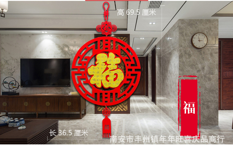 Factory Direct Sales Red Suede Three-Dimensional Fu Character Door Sticker Chinese New Year Decoration New Year Layout Supplies Door Width Couplet Pedant Factory Direct Sales Red Suede Three-Dimensional Fu Character Door Sticker Chinese New Year Decoration New Year Layout Supplies Door Width Couplet Pedant