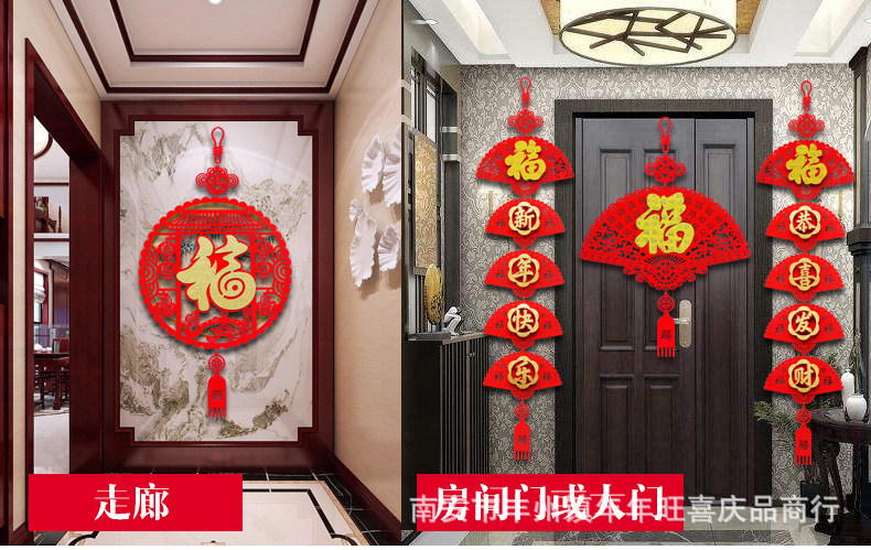 Factory Direct Sales Red Suede Three-Dimensional Fu Character Door Sticker Chinese New Year Decoration New Year Layout Supplies Door Width Couplet Pedant Factory Direct Sales Red Suede Three-Dimensional Fu Character Door Sticker Chinese New Year Decoration New Year Layout Supplies Door Width Couplet Pedant