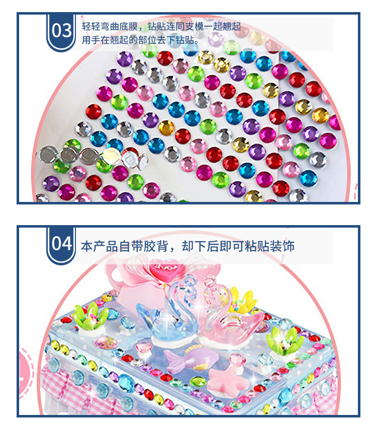 10mm Colorful Earth Surface Gem Stickers AB Color Diamond Stickers DIY Car Decoration Sticker 108 Pieces 72 Pieces 63 Pieces