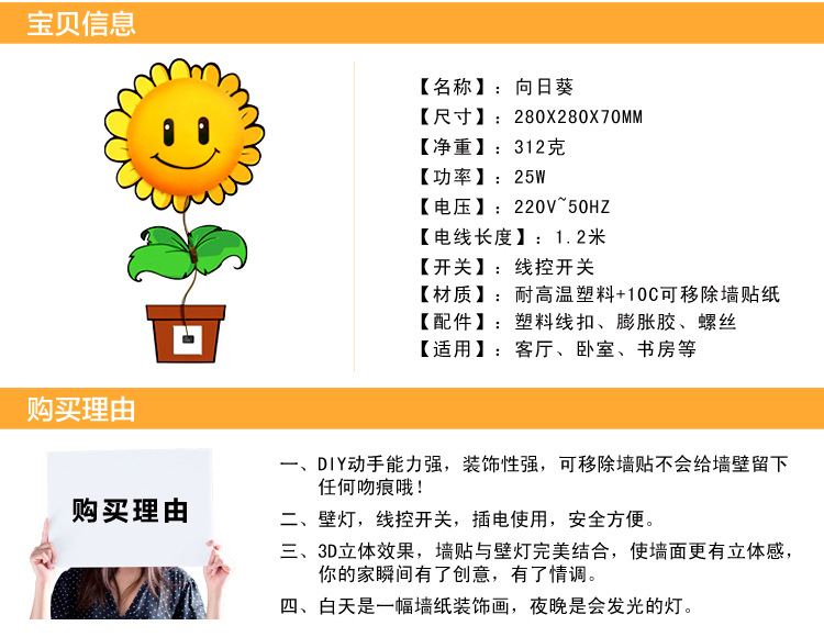 Manufacturer wholesales heat resistant decoration wall sticker sunflower 3D wallpaper wall lamp bedroom bedside lamp Manufacturer wholesales heat resistant decoration wall sticker sunflower 3D wallpaper wall lamp bedroom bedside lamp