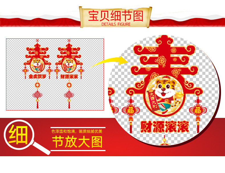 Chuan Hao 2022 New Year Chinese New Year Window Sticker Decoration Glass Stickers Tiger New Year New Year New Year Painting Wall Stickers Window Stickers Chuan Hao 2022 New Year Chinese New Year Window Sticker Decoration Glass Stickers Tiger New Year New Year New Year Painting Wall Stickers Window Stickers