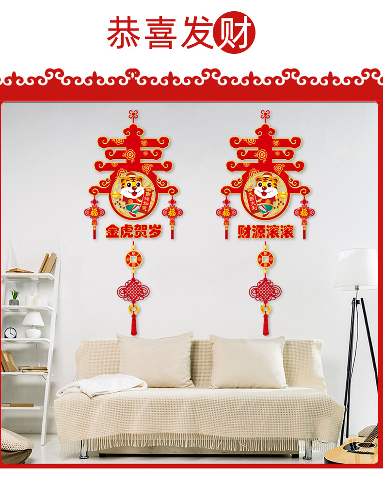 Chuan Hao 2022 New Year Chinese New Year Window Sticker Decoration Glass Stickers Tiger New Year New Year New Year Painting Wall Stickers Window Stickers Chuan Hao 2022 New Year Chinese New Year Window Sticker Decoration Glass Stickers Tiger New Year New Year New Year Painting Wall Stickers Window Stickers