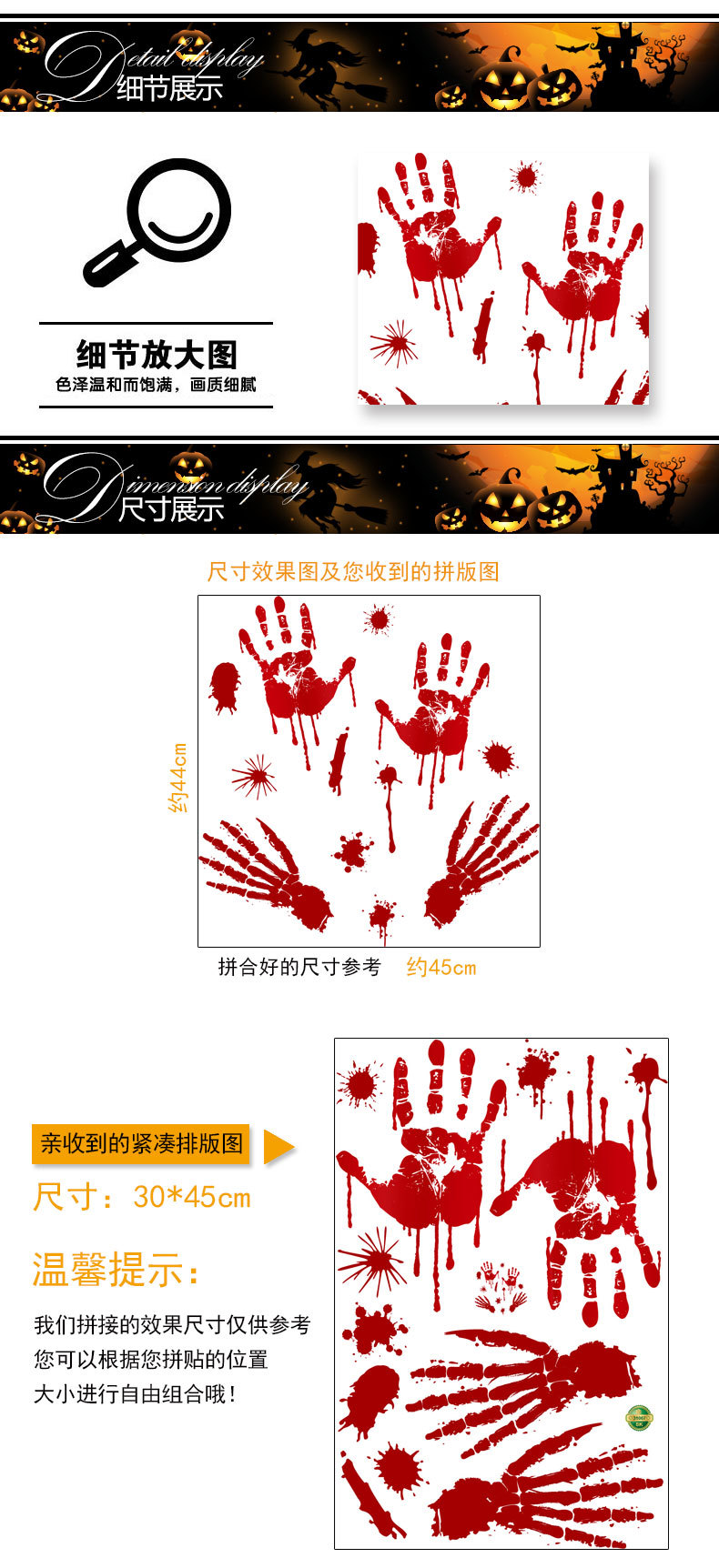 Travel Kang New Cross-Border Cartoon Halloween Day Decorative Creative Wall Stickers Decoration sticker Travel Kang New Cross-Border Cartoon Halloween Day Decorative Creative Wall Stickers Decoration sticker