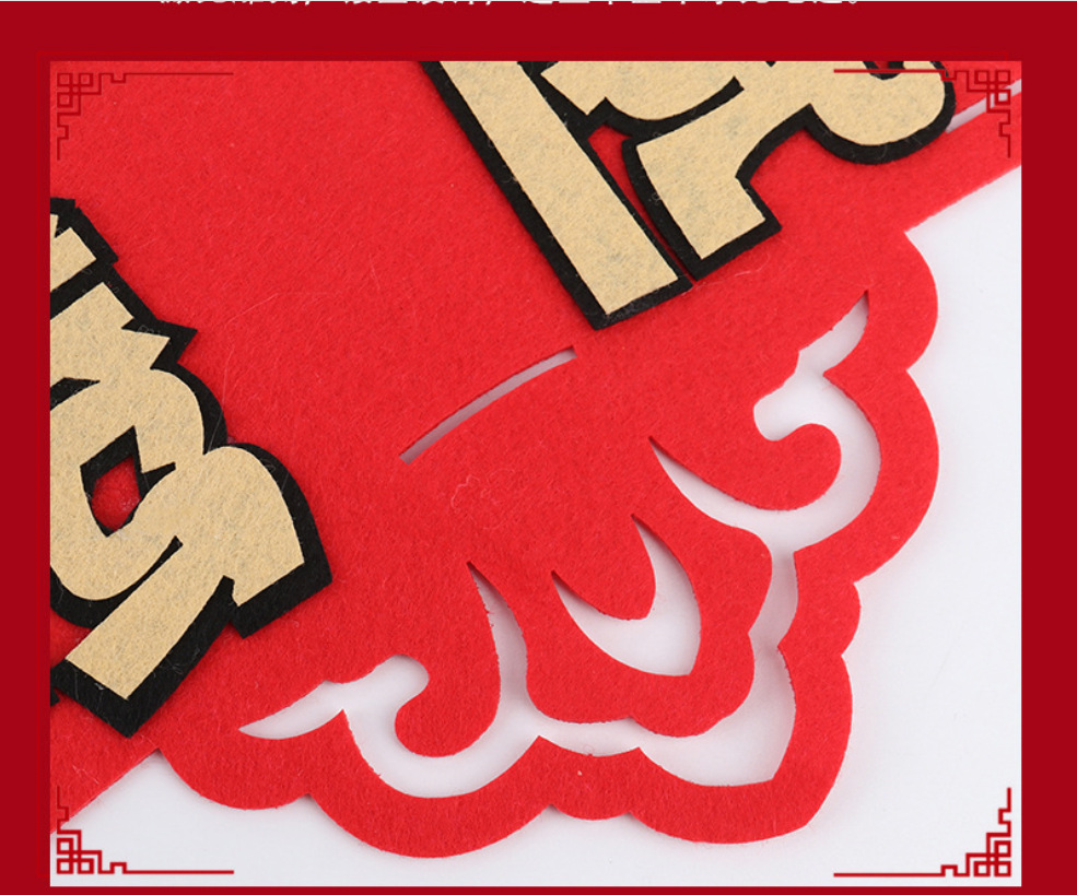 2022 Year of Tiger Spring Couplets Felt Lucky Word Door Sticker Handmade Spring New Year Couplet New Year Decoration Felt Gatepost Couplet Hanging Ornaments 2022 Year of Tiger Spring Couplets Felt Lucky Word Door Sticker Handmade Spring New Year Couplet New Year Decoration Felt Gatepost Couplet Hanging Ornaments