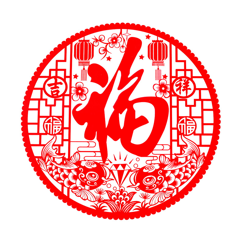 2021new No. 304050 Fortune Sticker Spring Festival PVC Paper-Cut for Window Decoration Static Sticker Housewarming Glass Doors and Windows Paper-Cut Blessing