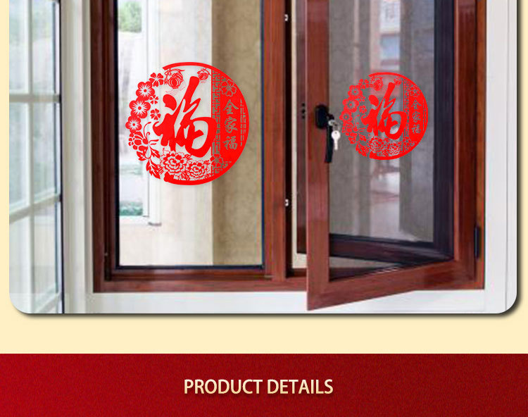 2021new No. 304050 Fortune Sticker Spring Festival PVC Paper-Cut for Window Decoration Static Sticker Housewarming Glass Doors and Windows Paper-Cut Blessing