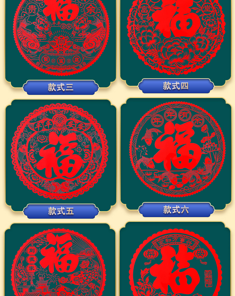 2021new No. 304050 Fortune Sticker Spring Festival PVC Paper-Cut for Window Decoration Static Sticker Housewarming Glass Doors and Windows Paper-Cut Blessing