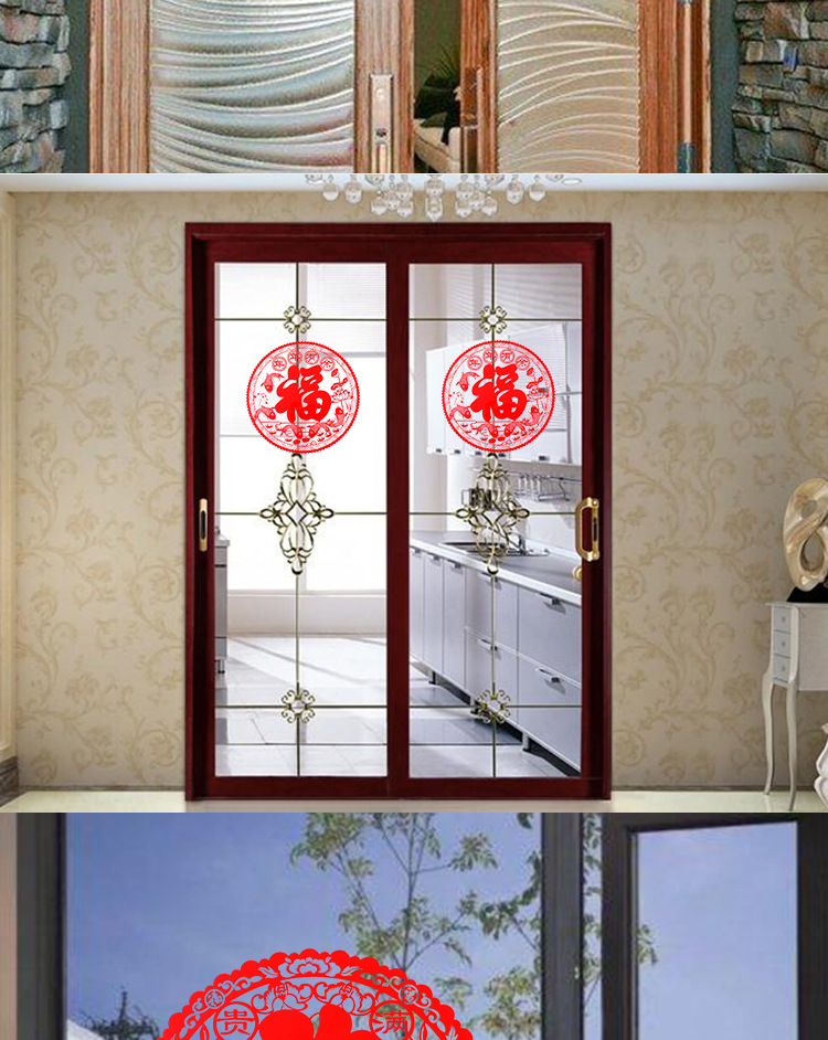 2021new No. 304050 Fortune Sticker Spring Festival PVC Paper-Cut for Window Decoration Static Sticker Housewarming Glass Doors and Windows Paper-Cut Blessing