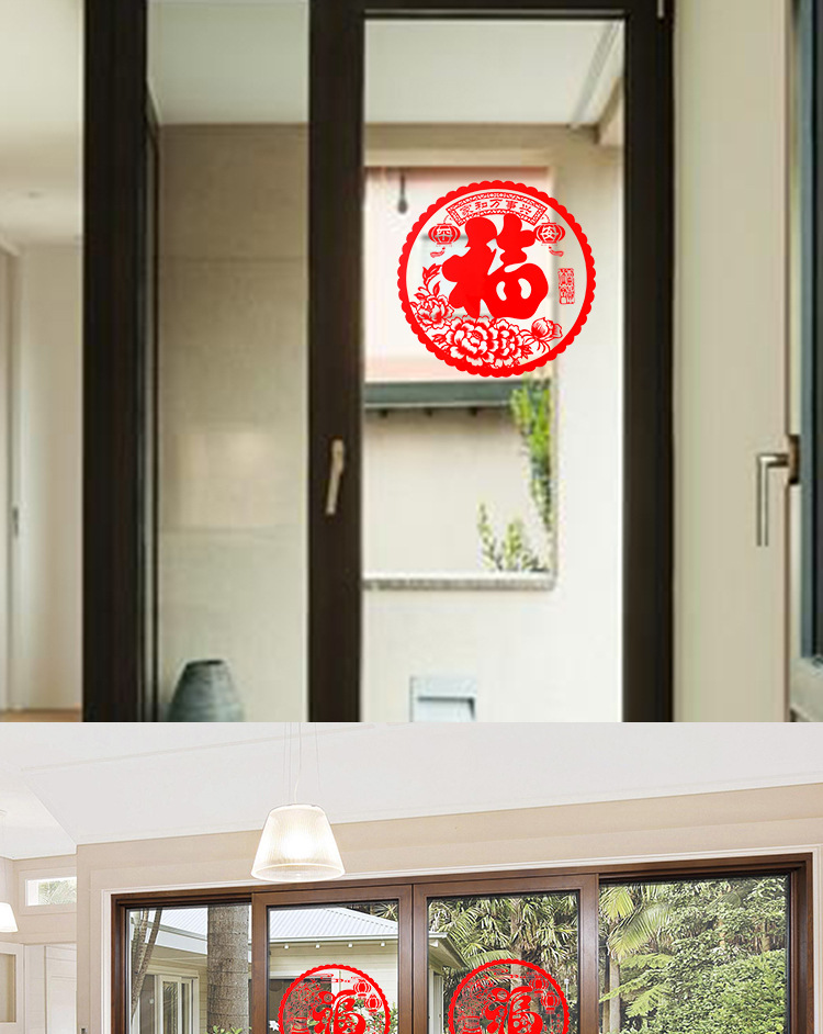 2021new No. 304050 Fortune Sticker Spring Festival PVC Paper-Cut for Window Decoration Static Sticker Housewarming Glass Doors and Windows Paper-Cut Blessing