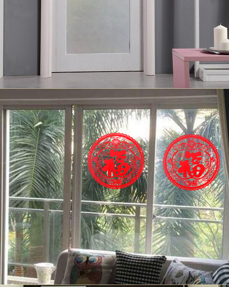 2021new No. 304050 Fortune Sticker Spring Festival PVC Paper-Cut for Window Decoration Static Sticker Housewarming Glass Doors and Windows Paper-Cut Blessing