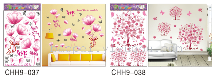 Wall sticker decoration bedroom living room wall stickers removable wall decoration stickers layers of paste icing Wall sticker decoration bedroom living room wall stickers removable wall decoration stickers layers of paste icing