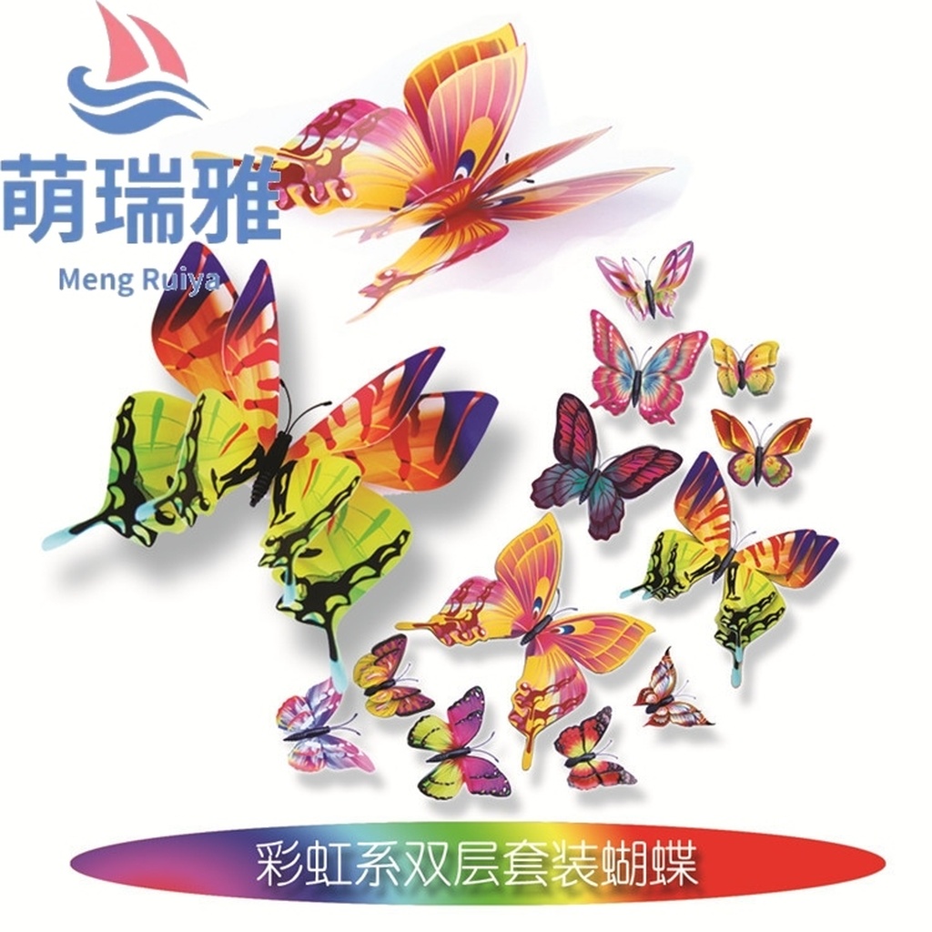 Butterfly Stickers 12 Pieces Home Decoration Three-Dimensional Double-Layer Creative 3D Butterfly Wall Sticker Decoration Bedroom Any Stickers TV Background