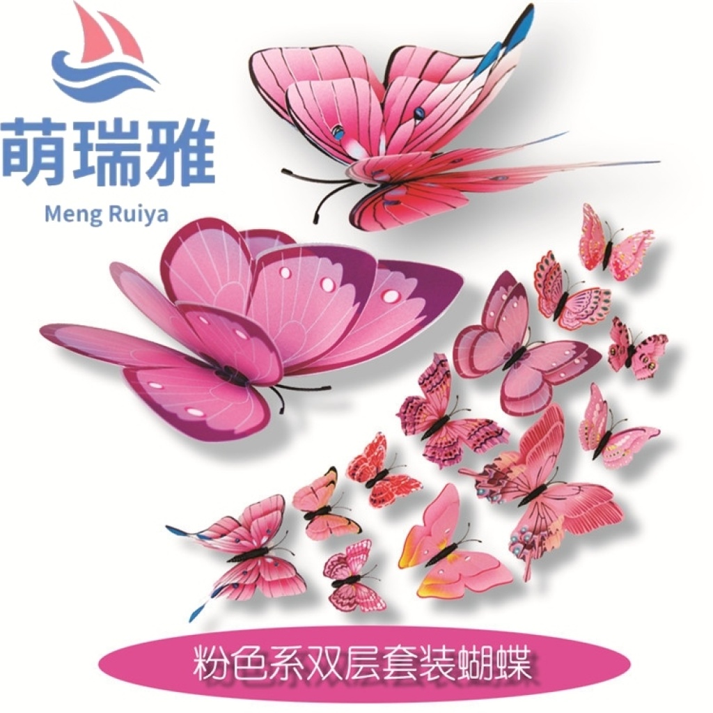 Butterfly Stickers 12 Pieces Home Decoration Three-Dimensional Double-Layer Creative 3D Butterfly Wall Sticker Decoration Bedroom Any Stickers TV Background