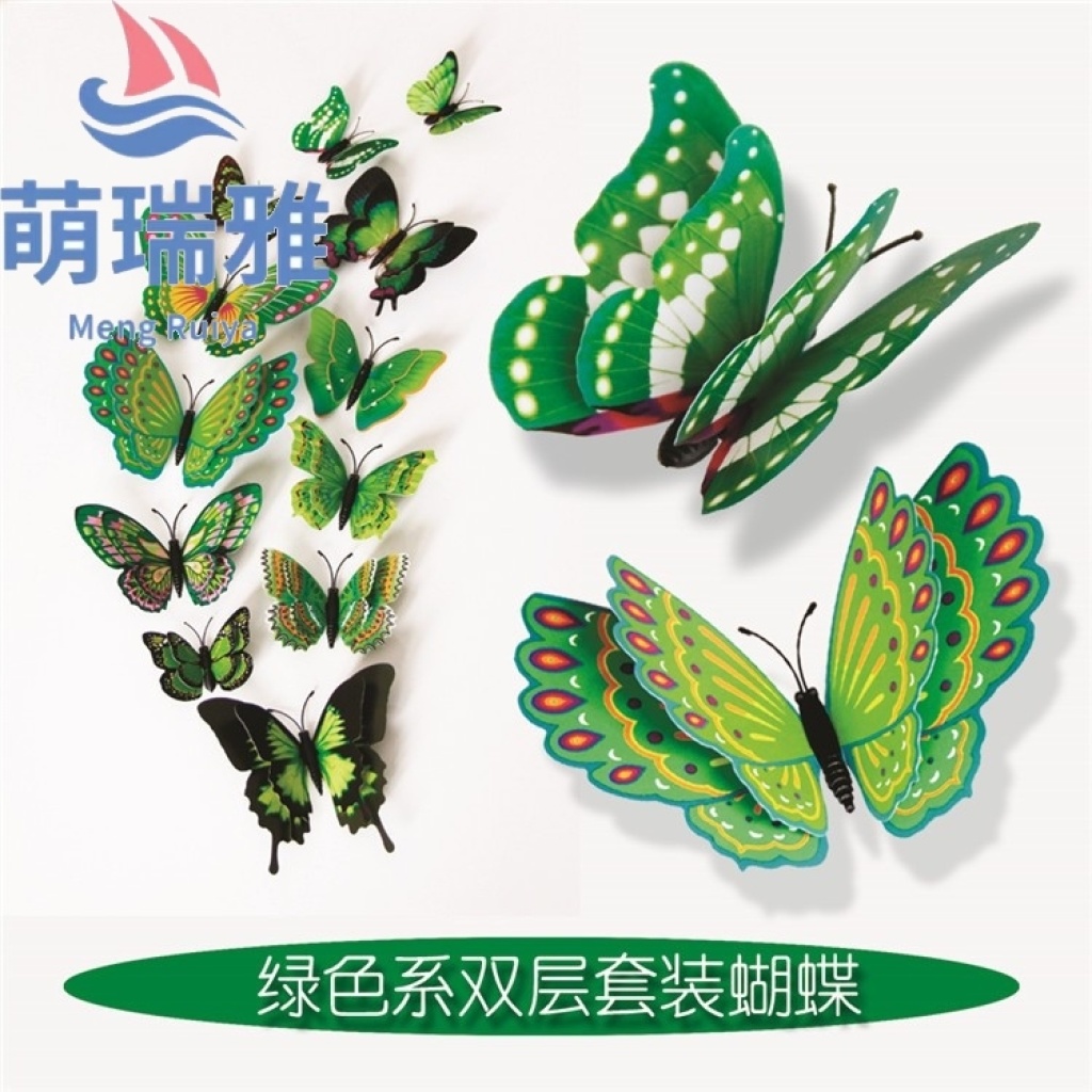Butterfly Stickers 12 Pieces Home Decoration Three-Dimensional Double-Layer Creative 3D Butterfly Wall Sticker Decoration Bedroom Any Stickers TV Background