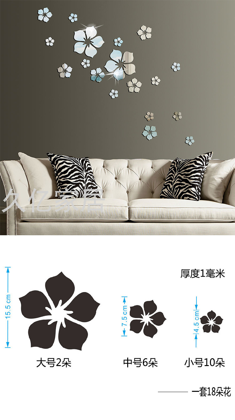 Exquisite Acrylic Flower 3D Mirror Wall Sticker DIY Decal Background Decoration Mirror Sticker Exquisite Acrylic Flower 3D Mirror Wall Sticker DIY Decal Background Decoration Mirror Sticker
