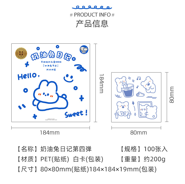 Tirado Cream Rabbit Diary Pet Waterproof Stickers Notebook Gift Box Girl Hand Account Decoration sticker