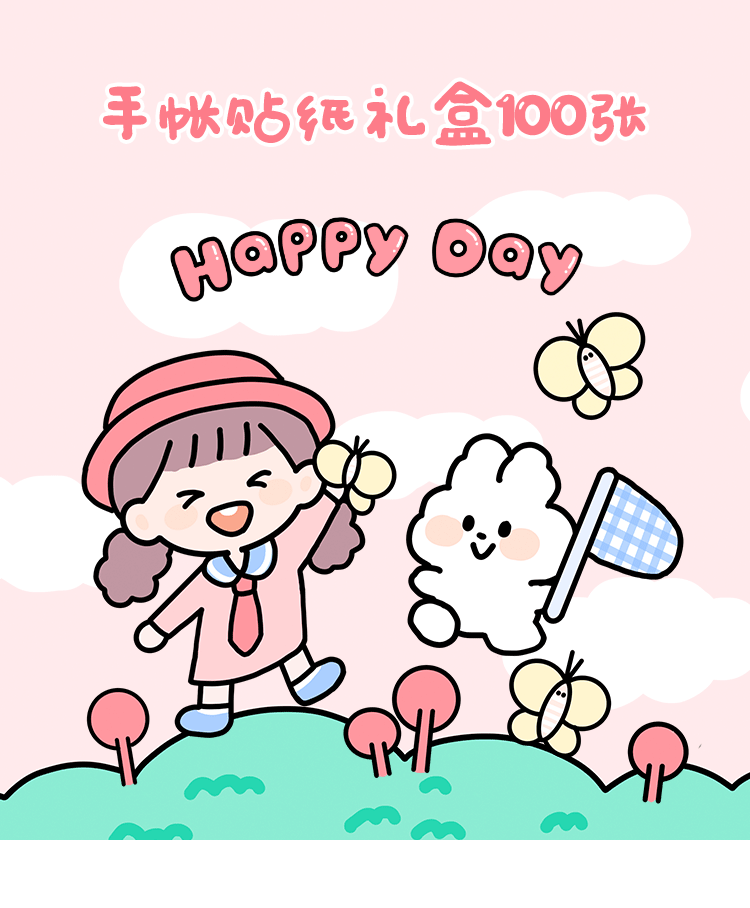 Tirado Cream Rabbit Diary Pet Waterproof Stickers Notebook Gift Box Girl Hand Account Decoration sticker