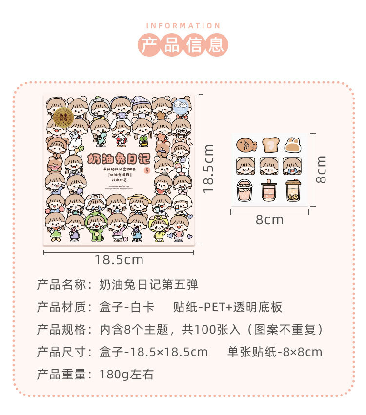 Tirado Cream Rabbit Diary Pet Waterproof Stickers Notebook Gift Box Girl Hand Account Decoration sticker