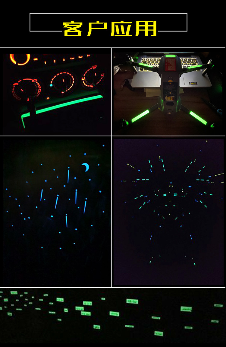 Stage Decoration Dance Positioning Sticker Luminous Glow Strip Fluorescent Tape Sticker Strip Factory Direct Wholesale