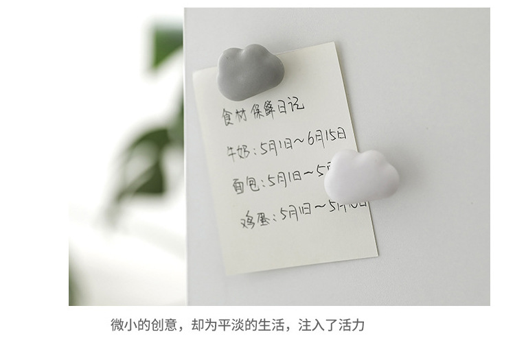 Fridge Decoration Stickers Magnetic Paste Clouds Raindrops Lightning Pattern Magnetic Sticker Message Board Blackboard Magnet Magnetic Stickers