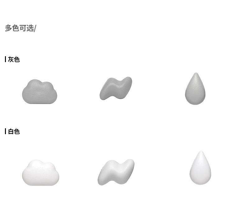 Fridge Decoration Stickers Magnetic Paste Clouds Raindrops Lightning Pattern Magnetic Sticker Message Board Blackboard Magnet Magnetic Stickers