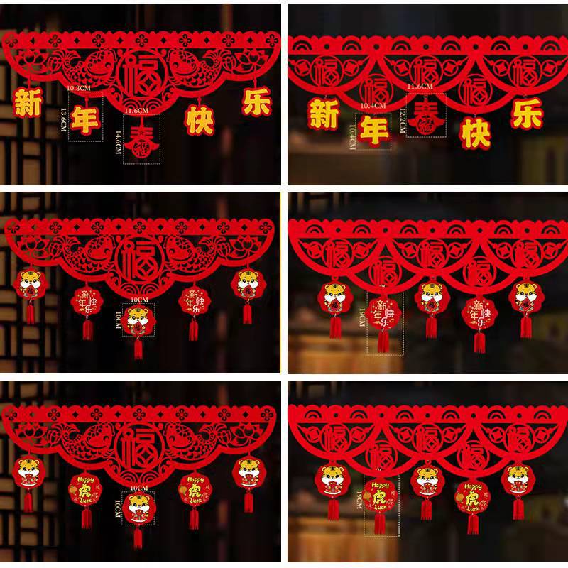 Tiger Year Spring Festival Horizontal Color Felt Couplet Cartoon Festival Door Sticker New Year Decoration Pendant New Spring Festival Horizontal Batch Scroll Reads
