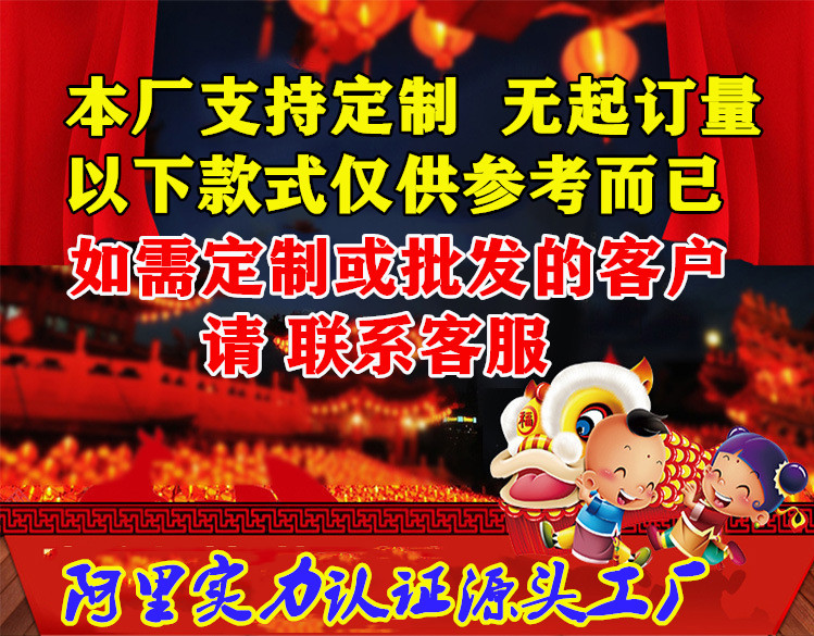 Tiger Year Spring Festival Horizontal Color Felt Couplet Cartoon Festival Door Sticker New Year Decoration Pendant New Spring Festival Horizontal Batch Scroll Reads